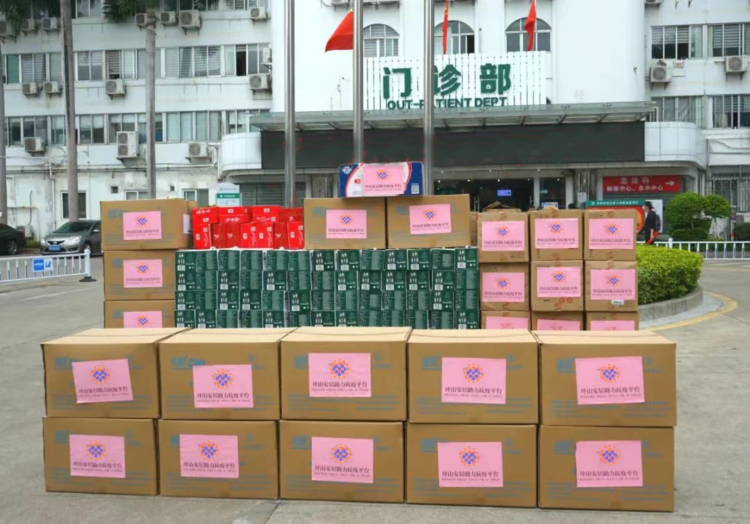 抗疫情3.jpg