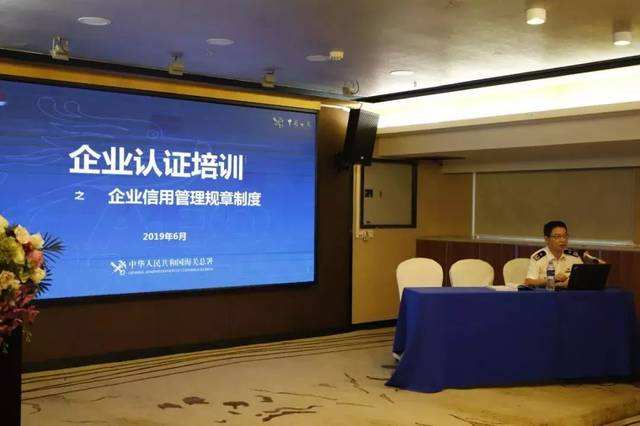 Welcome Shenzhen Customs Advanced Certification Expert Group to visit and guide