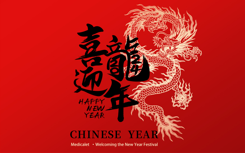 Spring Festival holiday arrangements for 2024